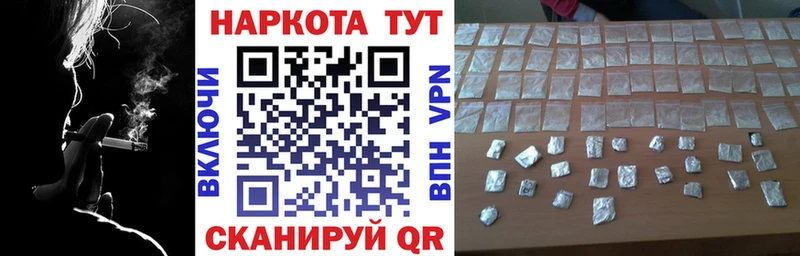 Купить наркотик аптеки Кола ГАШ  Кокаин  СК  Бошки Шишки  КЕТАМИН  Меф 