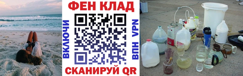 АМФЕТАМИН Premium Кола