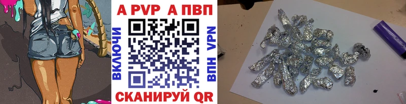A-PVP кристаллы купить наркотик Кола