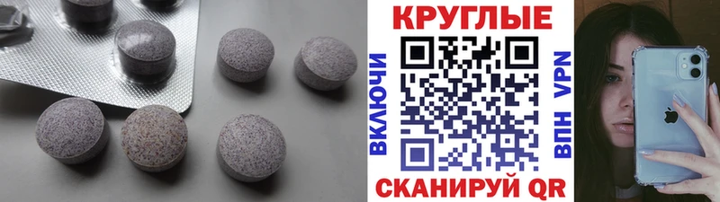 Экстази таблы  Кола 