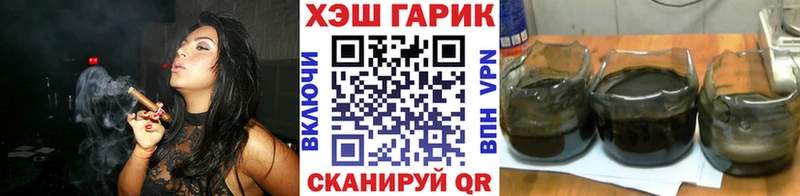 ГАШИШ гашик  наркота  Кола 
