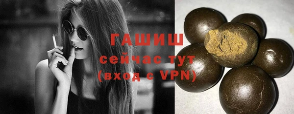 гидра Белоозёрский