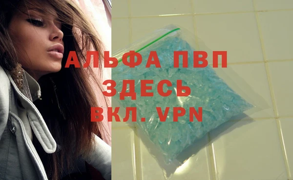 мефедрон мука Белокуриха