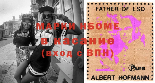 гидра Белоозёрский