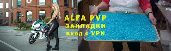 мефедрон мука Белокуриха