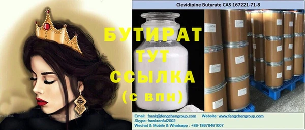 мефедрон мука Белокуриха
