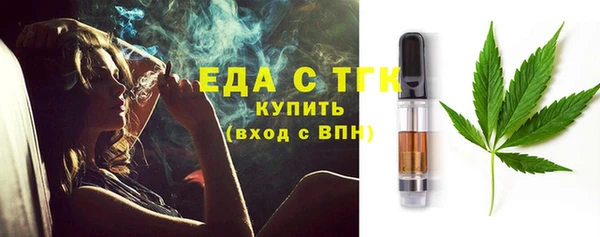 мефедрон мука Белокуриха