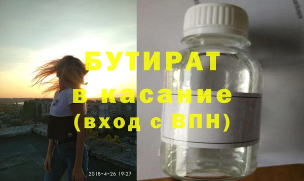 гидра Белоозёрский