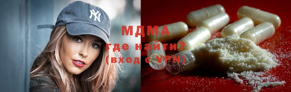 мефедрон мука Белокуриха