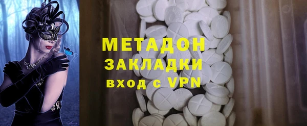 гидра Белоозёрский