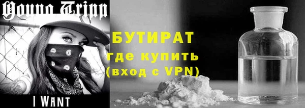 мефедрон мука Белокуриха