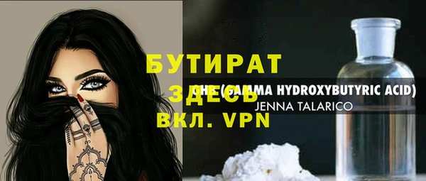 мефедрон мука Белокуриха