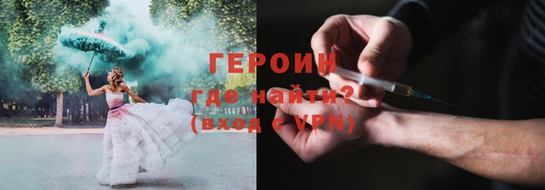 гидра Белоозёрский