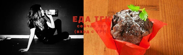 мефедрон мука Белокуриха