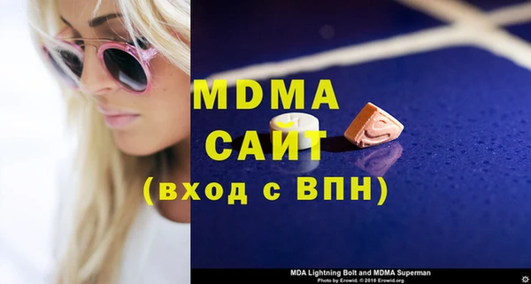 mdma Карпинск