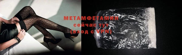 мефедрон мука Белокуриха