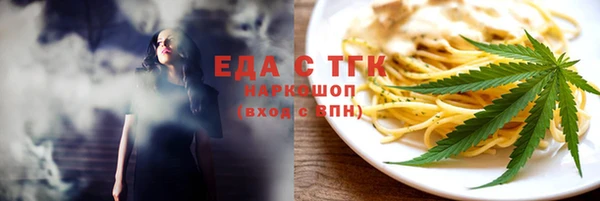 гидра Белоозёрский