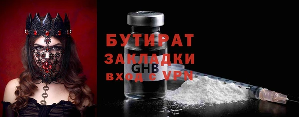 мефедрон мука Белокуриха