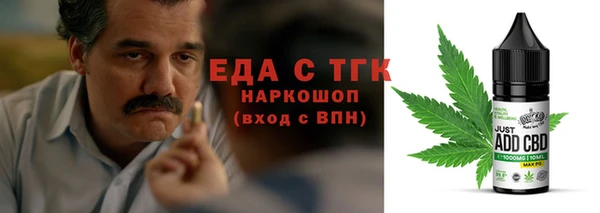 гидра Белоозёрский