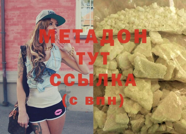 меф Беломорск