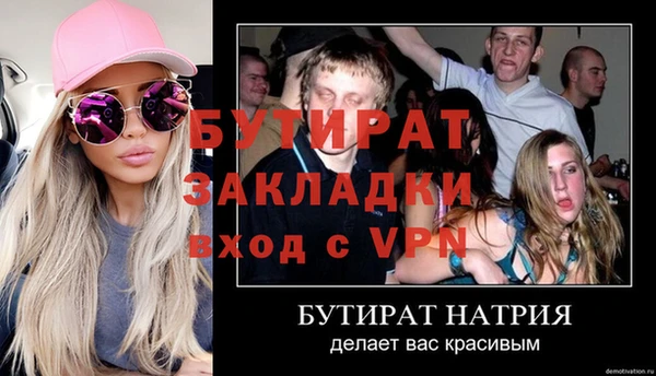 меф Беломорск