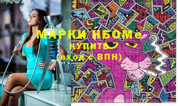 гидра Белоозёрский