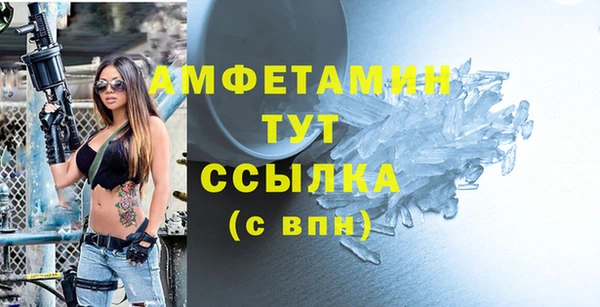 мефедрон мука Белокуриха