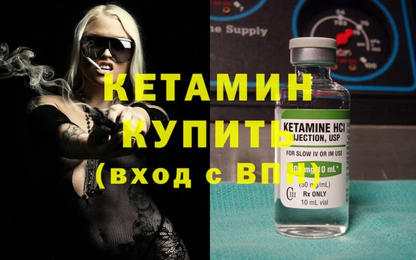 меф Беломорск
