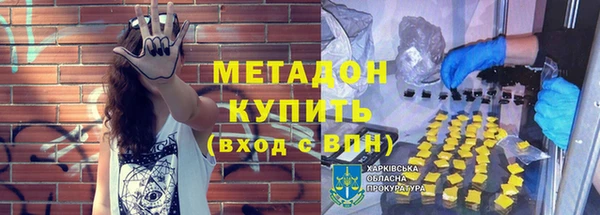 мефедрон мука Белокуриха