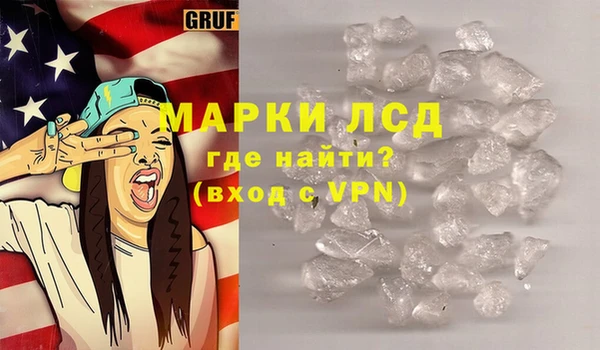 меф Беломорск