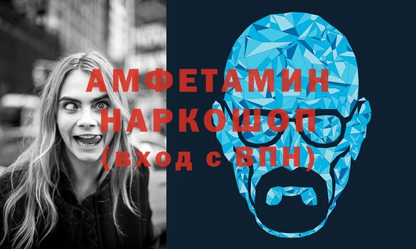 мефедрон мука Белокуриха