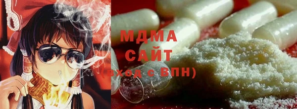 меф Беломорск