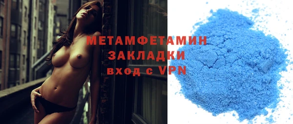 гидра Белоозёрский