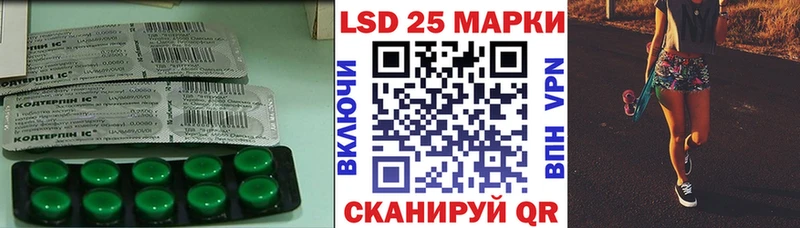 маркетплейс клад  Кола  ЛСД экстази кислота 