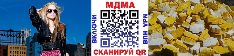 даркнет сайт  Кола  MDMA crystal 