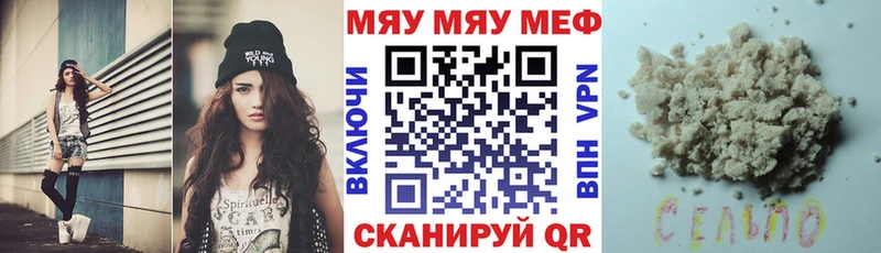 МЕФ кристаллы  Кола 