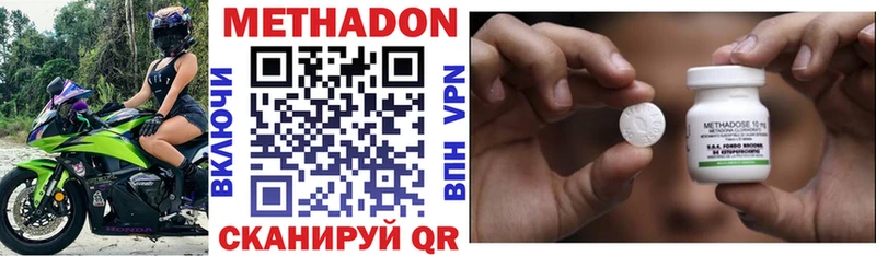 Метадон мёд  Кола 