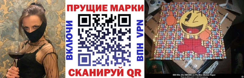 Марки N-bome 1500мкг  магазин  наркотиков  Кола 