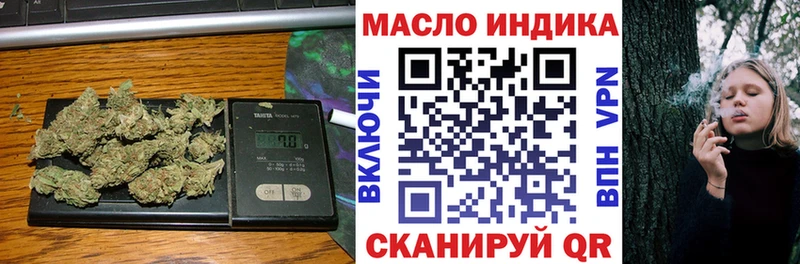 где можно купить   Кола  Дистиллят ТГК THC oil 